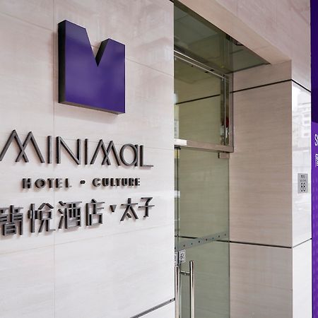 Minimal Hotel Culture Hong Kong Ngoại thất bức ảnh