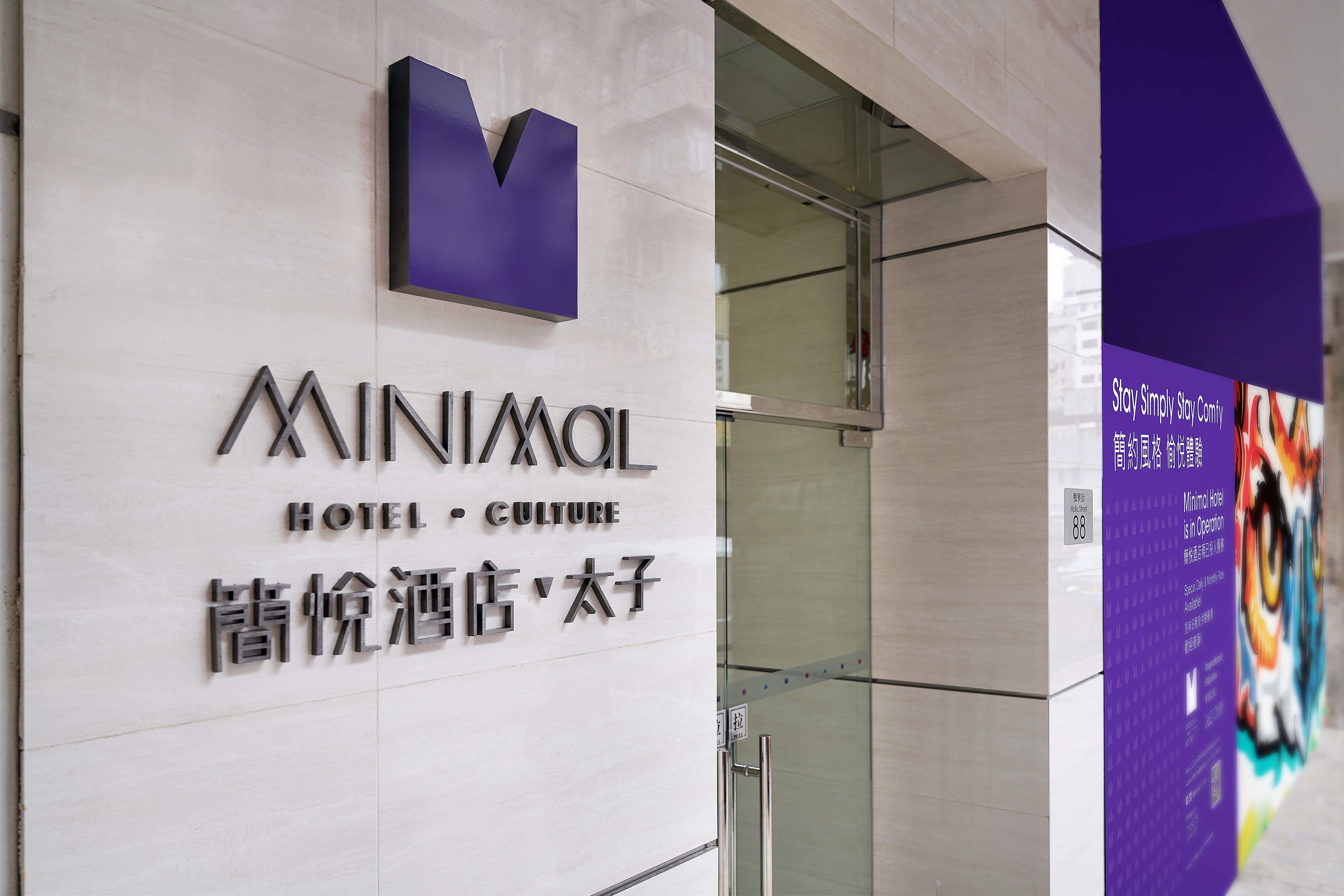 Minimal Hotel Culture Hong Kong Ngoại thất bức ảnh