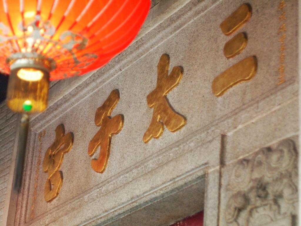 Minimal Hotel Culture Hong Kong Ngoại thất bức ảnh