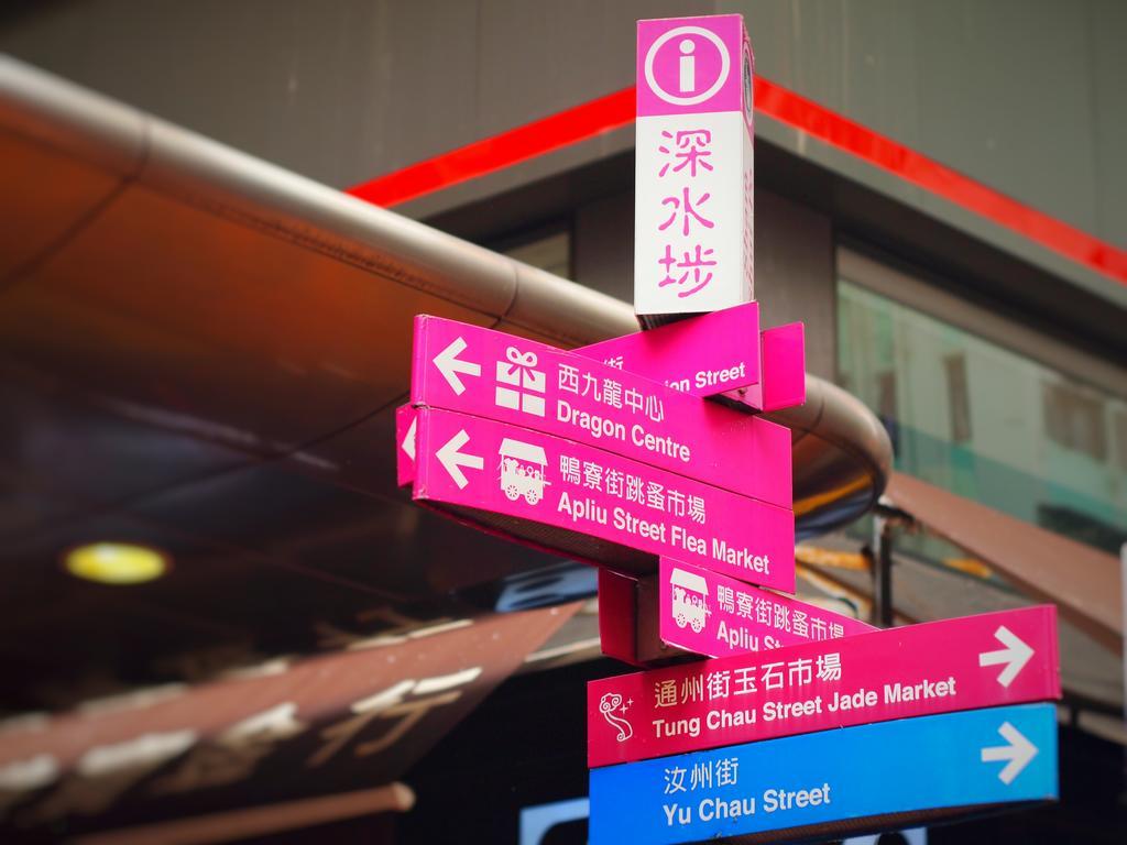 Minimal Hotel Culture Hong Kong Ngoại thất bức ảnh
